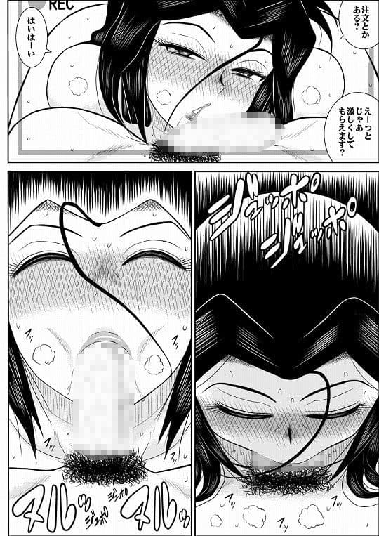 ふるたん4「女探偵の休養〜彩子編〜」 サンプル 1