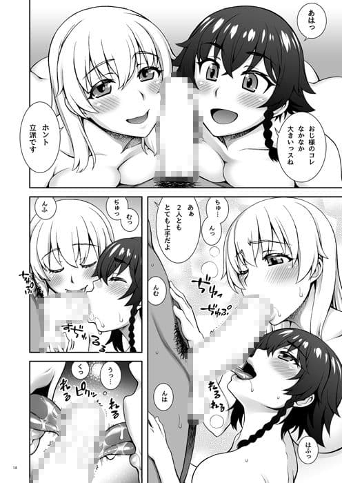 PIZZA＆BEARD； サンプル 2