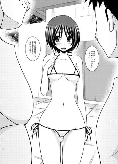 露出少女遊戯乱II上 サンプル 3