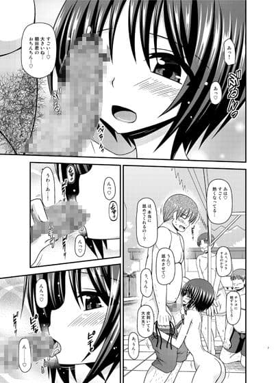 露出少女遊戯乱II中 サンプル 2