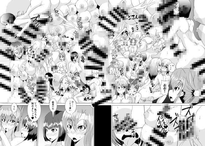 XXXXXhood’s End サンプル 4