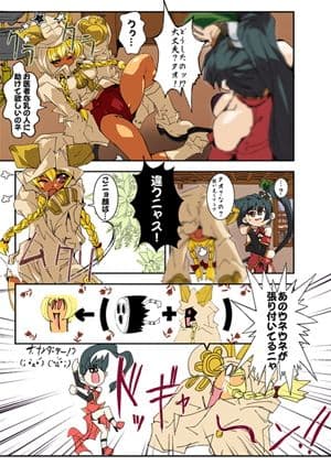 リアルお医者さんごっこ サンプル 3