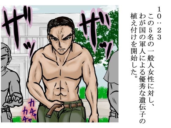 蹂躙の侵略国。【赤髪の熟女は軍人に●姦された】 サンプル 1
