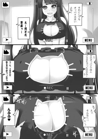 Another Prison サンプル 2