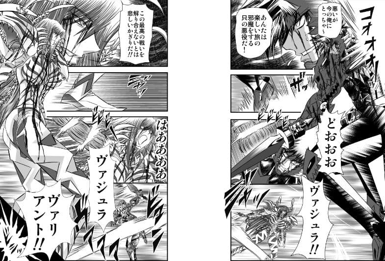 シャレーダーセカンドNO.40喝采 サンプル 2