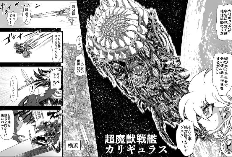 シャレーダーセカンドNO.40喝采 サンプル 3