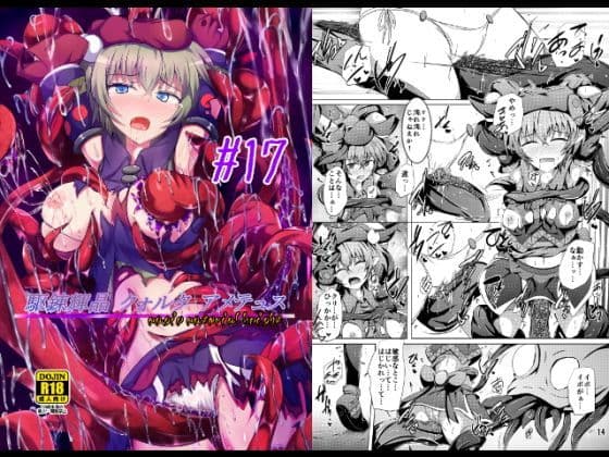 駆錬輝晶 クォルタ アメテュス ＃17