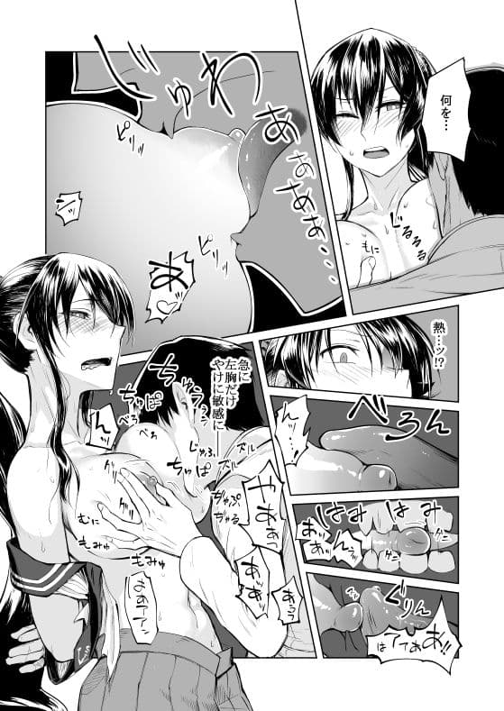 矢矧着任 サンプル 3