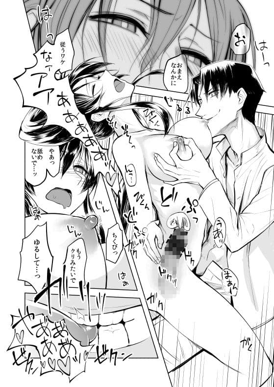矢矧着任 サンプル 4