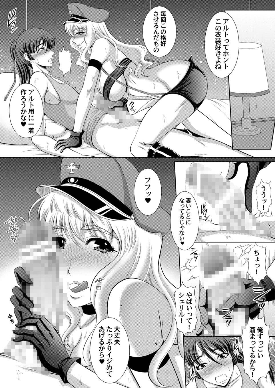 Fairy Attack サンプル 3