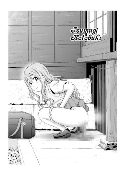 放課後うんちタイム・ファイナル サンプル 3