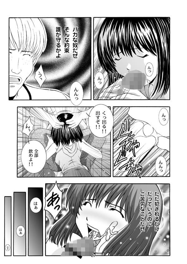 奈瀬の碁【ヒカル○碁】 サンプル 4