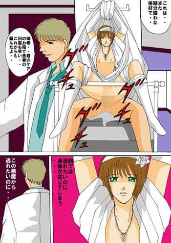 白衣の悪魔 サンプル 3