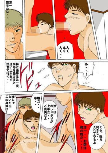 白衣の悪魔 サンプル 4