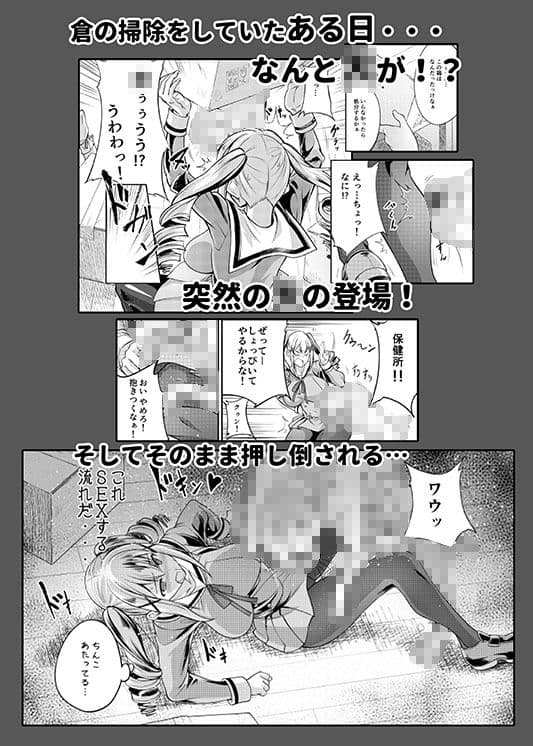 交尾しちゃった サンプル 1