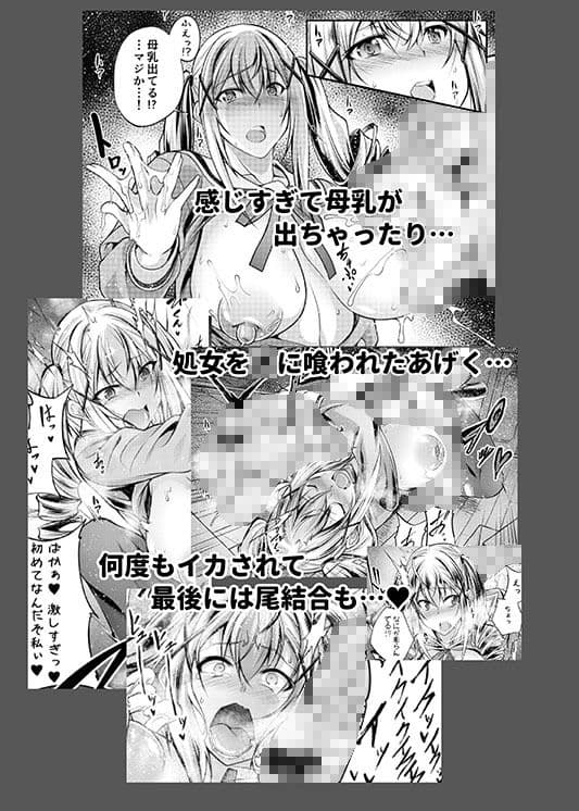 交尾しちゃった サンプル 2