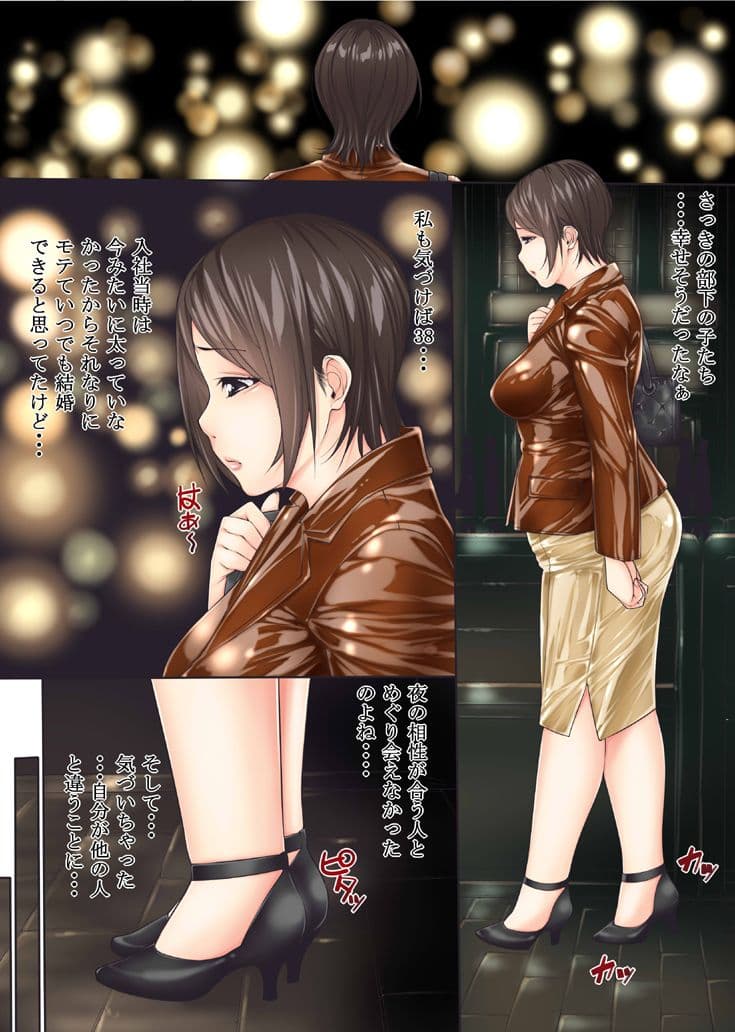 変態鼻フックOL サンプル 2