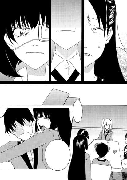 淫グルイ サンプル 1