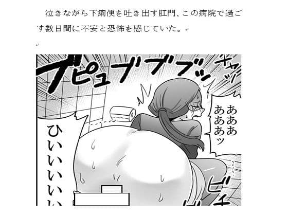 ＜官能小説・イメージ画像付き・全403P＞落ちてゆく人妻 サンプル 3