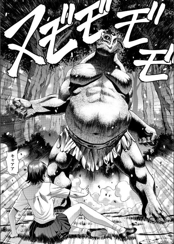 新聞部 小春の喪心 〜トロールに犯●れる私〜 サンプル 1