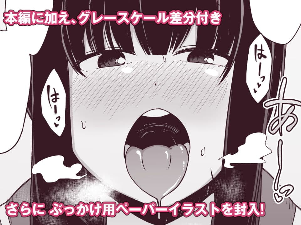 北上さまと童貞提督 サンプル 4