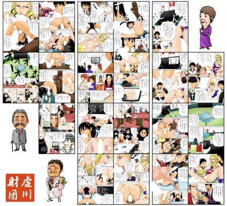 WBC 世界激闘編 第三話 サンプル 3