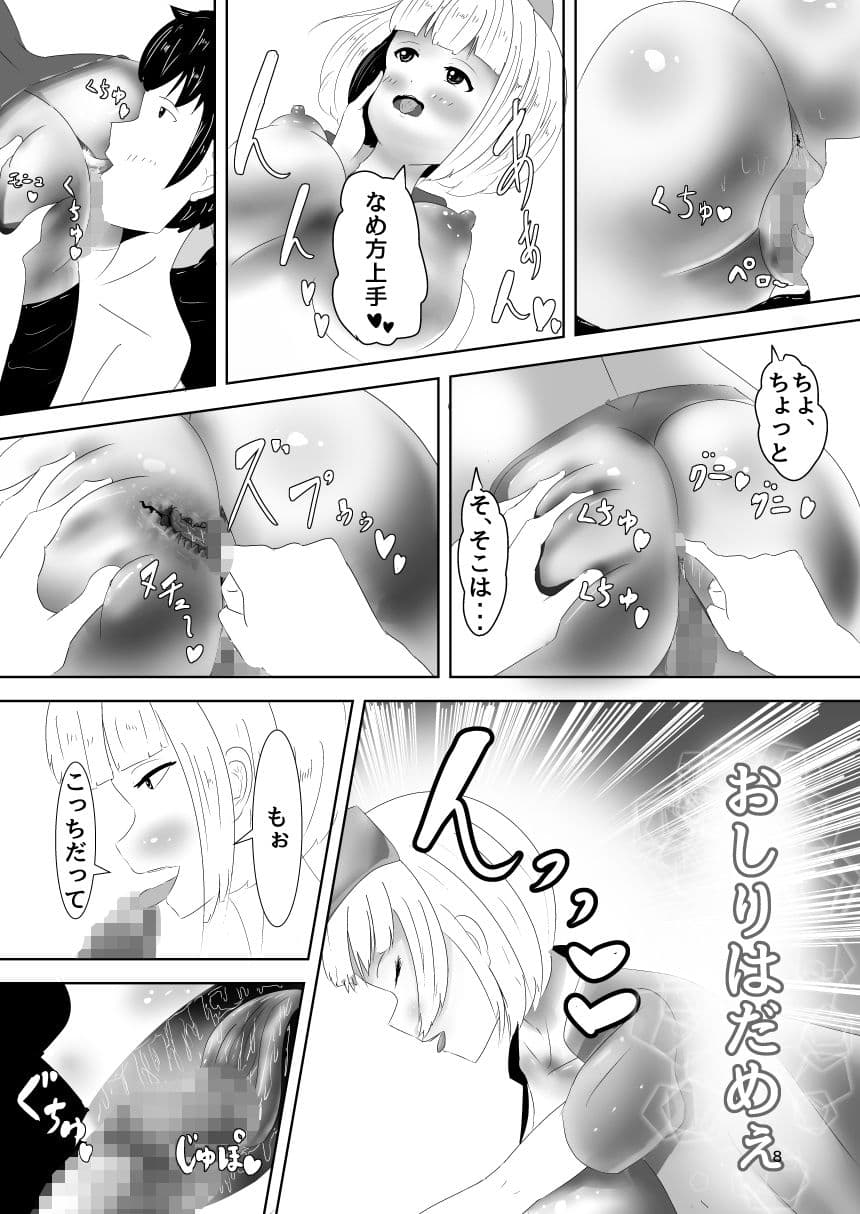 初めての風俗で ナースコスのお姉さんに 抜いてもらいました サンプル 2