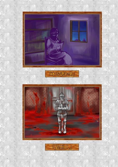 クトゥルフ神話TRPG 緋色の涙を流す少女 サンプル 2