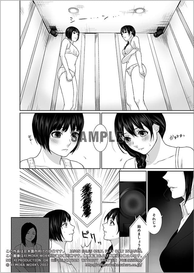 LESFES CO -LAVENDER SEEDS- サンプル 1