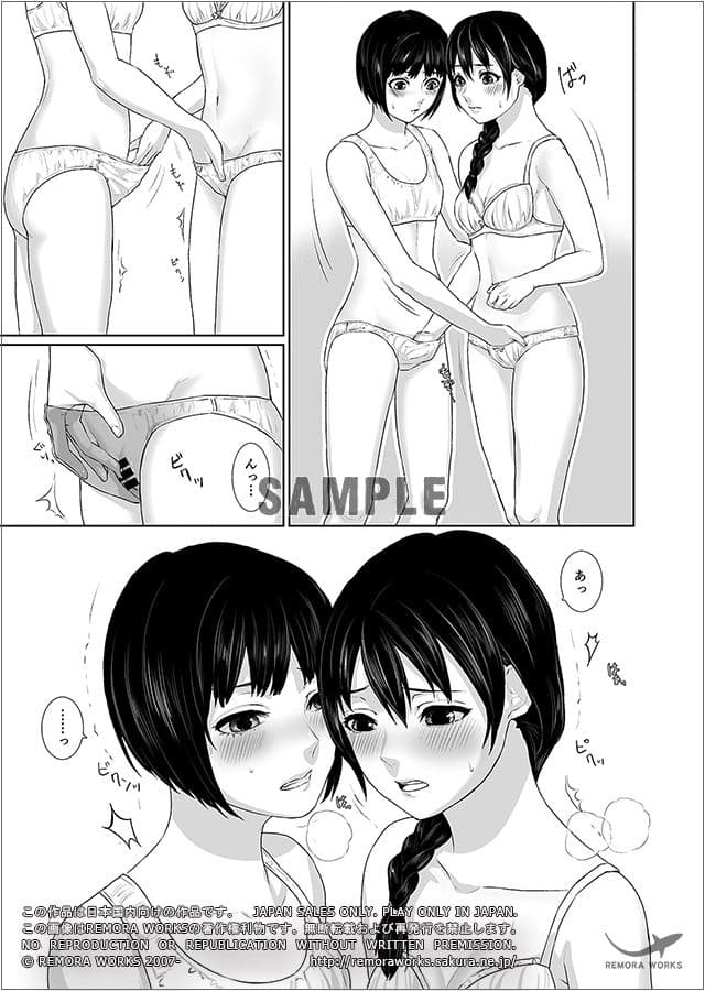 LESFES CO -LAVENDER SEEDS- サンプル 2