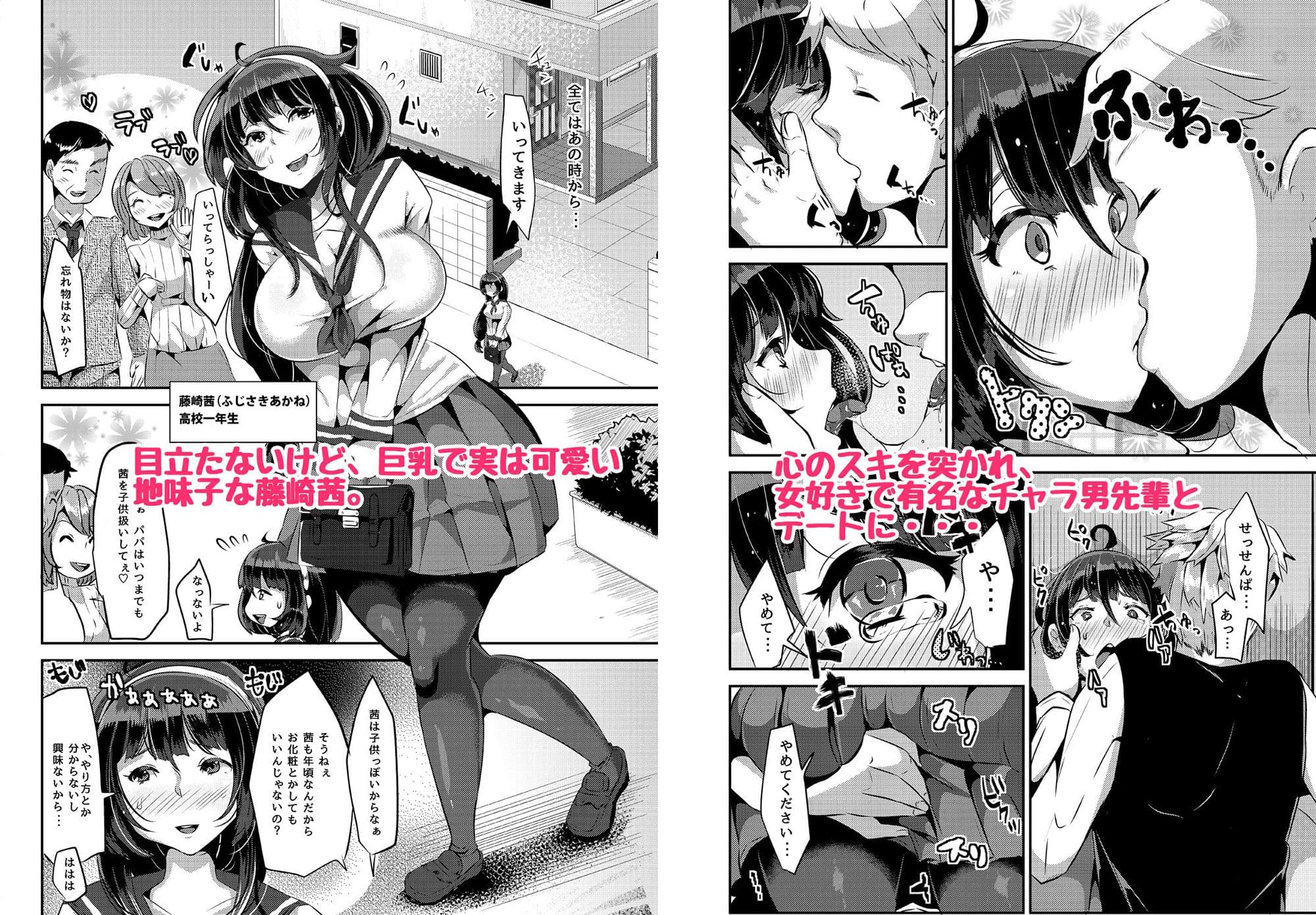 好き好き好き好き好き好き好き好き ver.1 サンプル 1