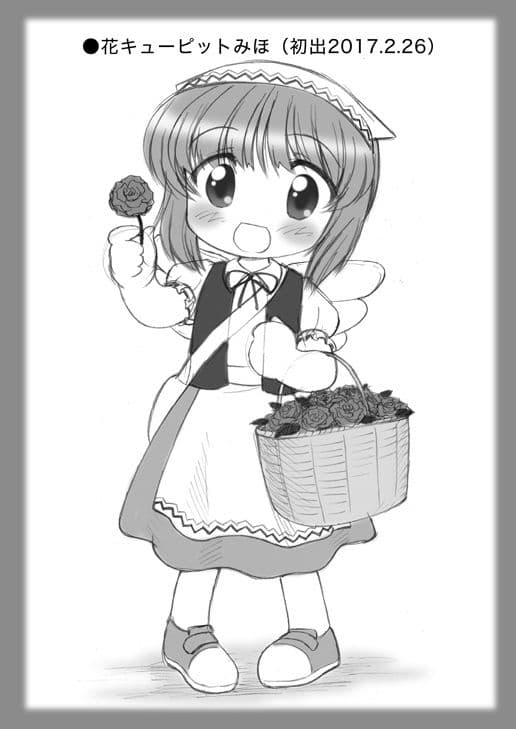 絵日記パッチワーク サンプル 3