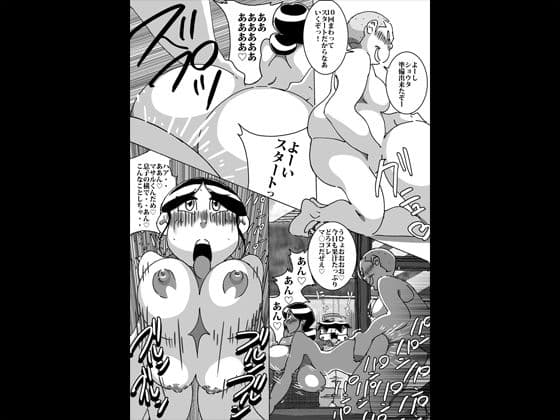 マセオの企み 息子がスイカ割りをしているとなりで違う棒を突っ込まれた人妻 サンプル 2