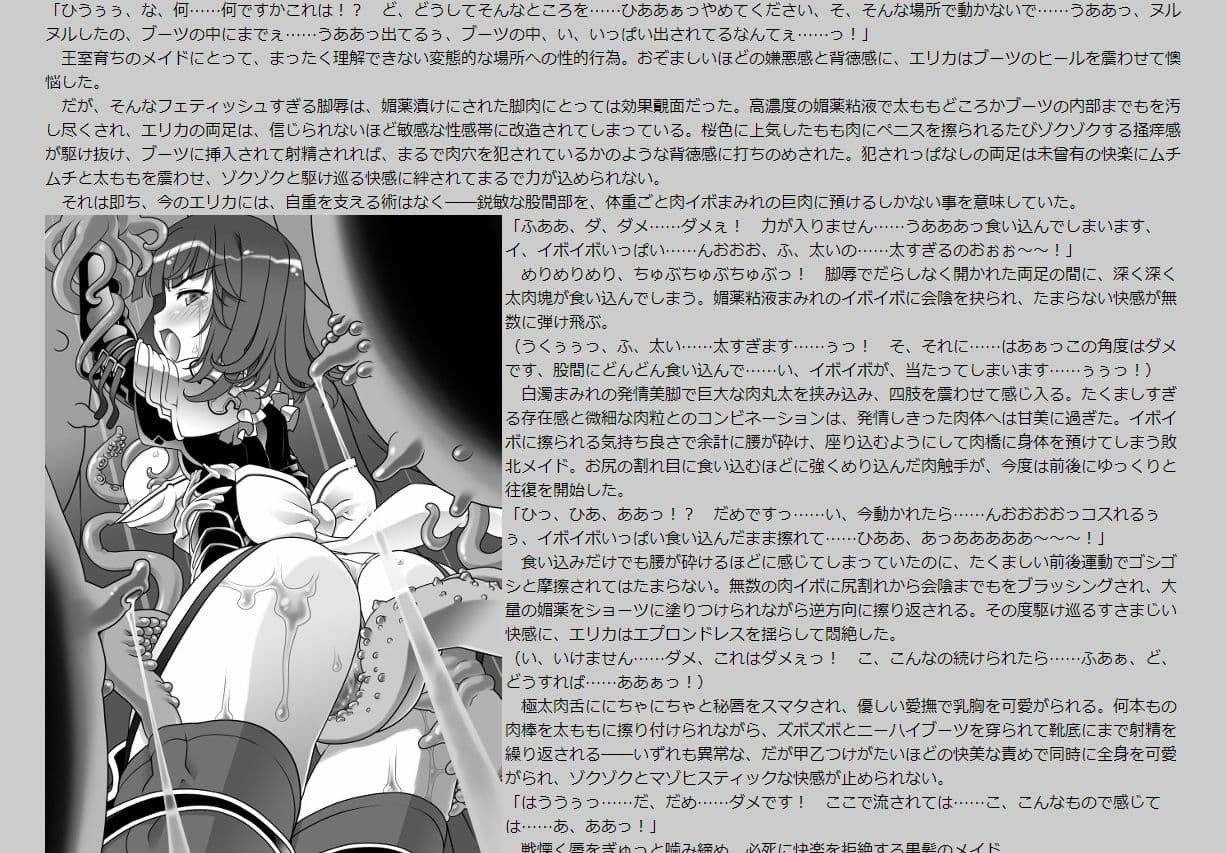 Royal Wardrobe サンプル 3