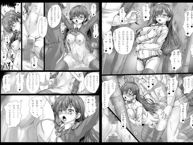 鈴谷拘辱 サンプル 1