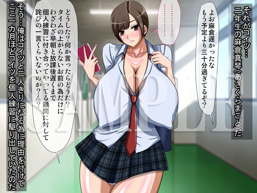 クソ生意気な爆乳母娘を催●と媚薬で肉便器にしてみた サンプル 1