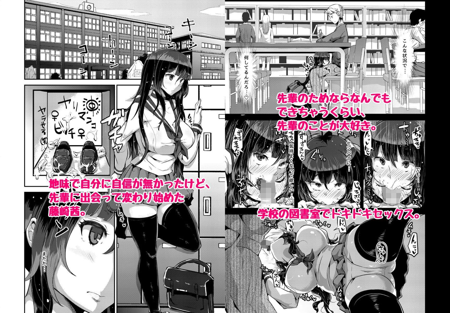 好き好き好き好き好き好き好き好き ver.2 サンプル 1