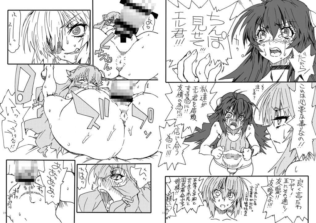 えるLOVE サンプル 1