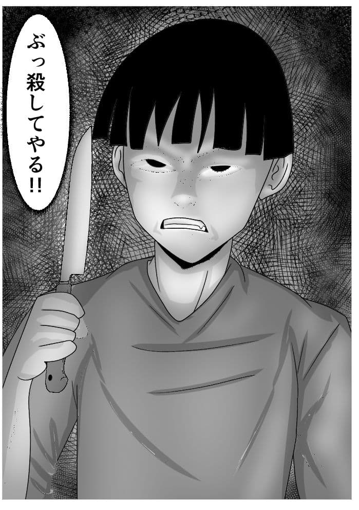 息子のためならばーうばわれた母ー サンプル 2