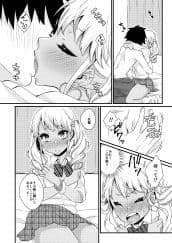 授乳するっす！ サンプル 2