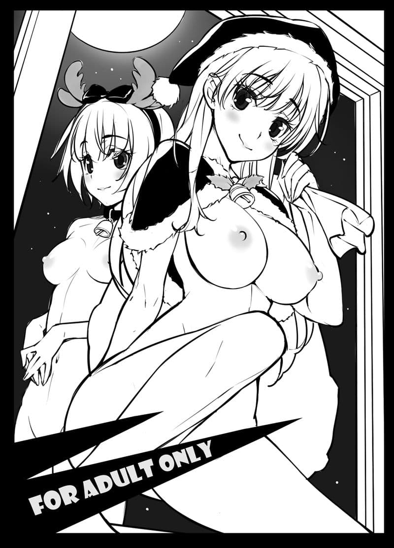 たべちゃうぞっ！！ サンプル 3