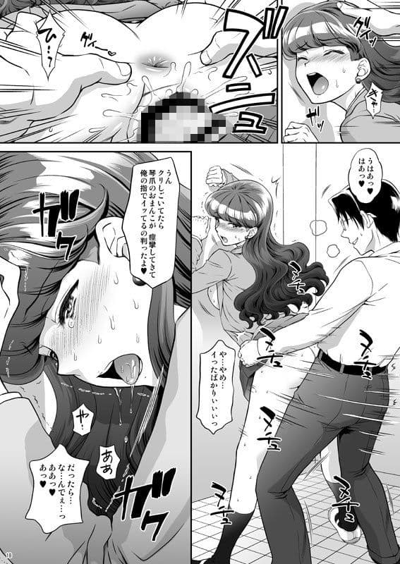 発情猫AFTER サンプル 4