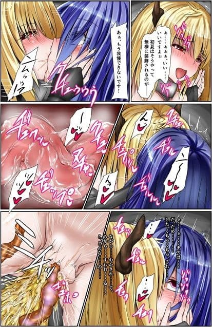 神炎戦姫ハツカVol.7〜淫魔姫遊戯編〜 サンプル 3