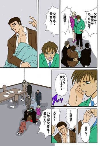 AREA-X サンプル 1