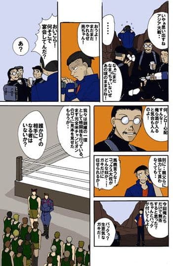 AREA-X サンプル 2