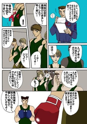 AREA-X サンプル 3