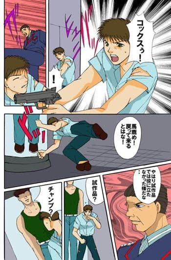 AREA-X サンプル 4