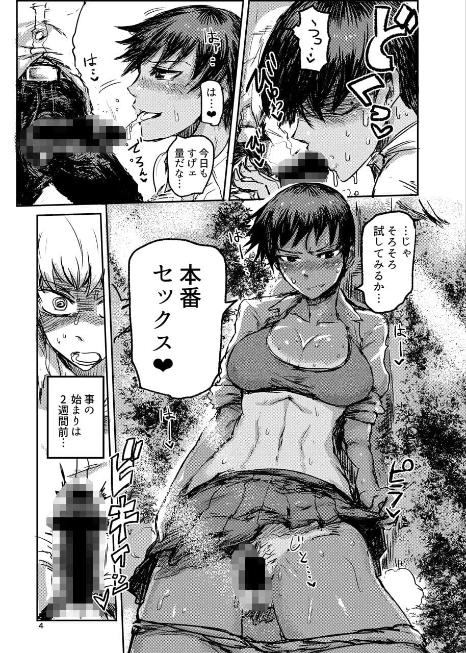 クロキソトヤリ サンプル 2
