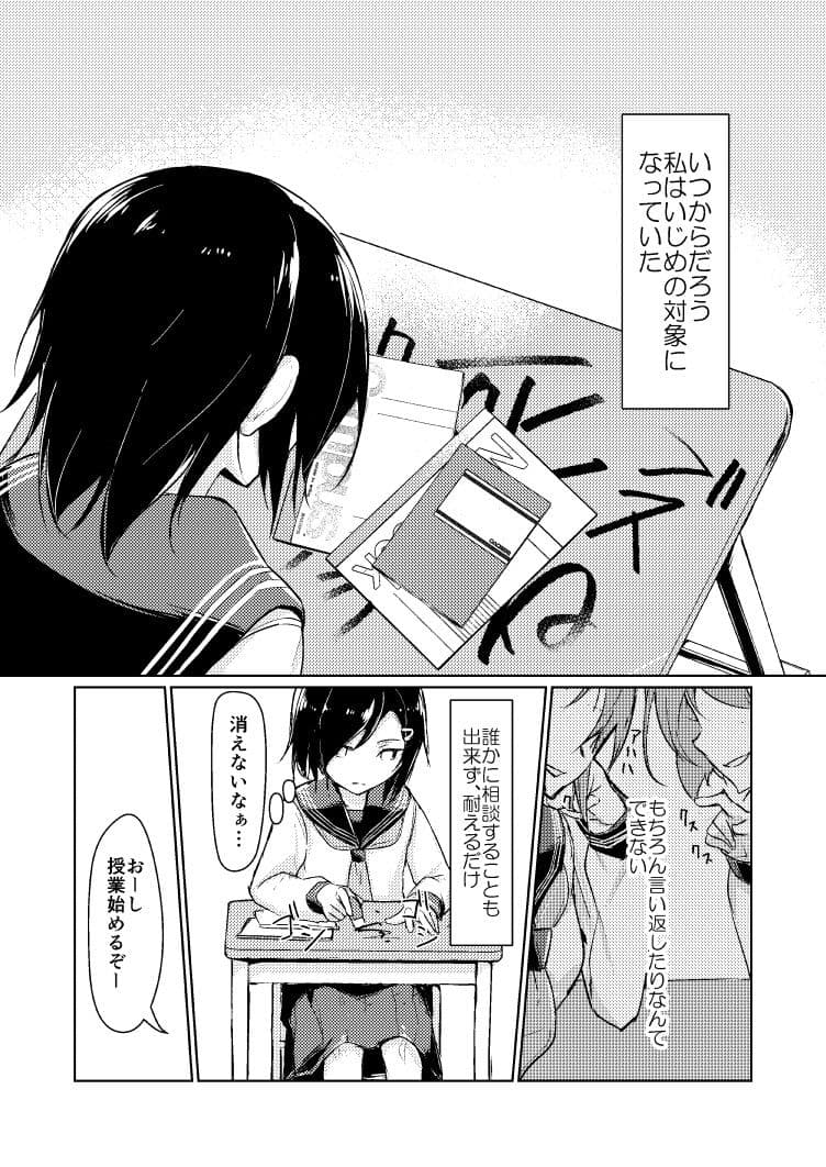 蓮華草 サンプル 1