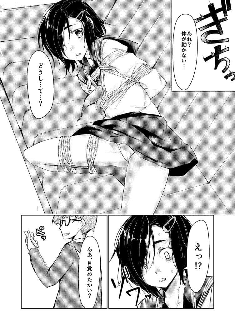 蓮華草 サンプル 2